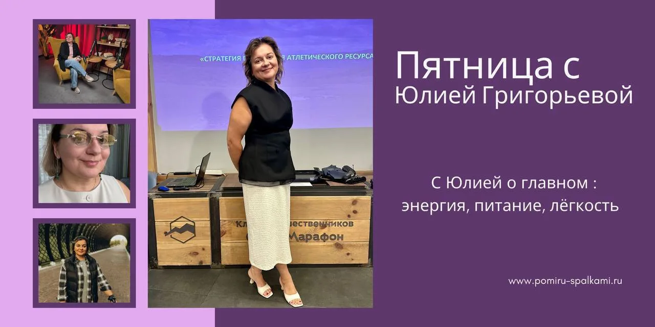 Что есть осенью, чтобы не болеть!