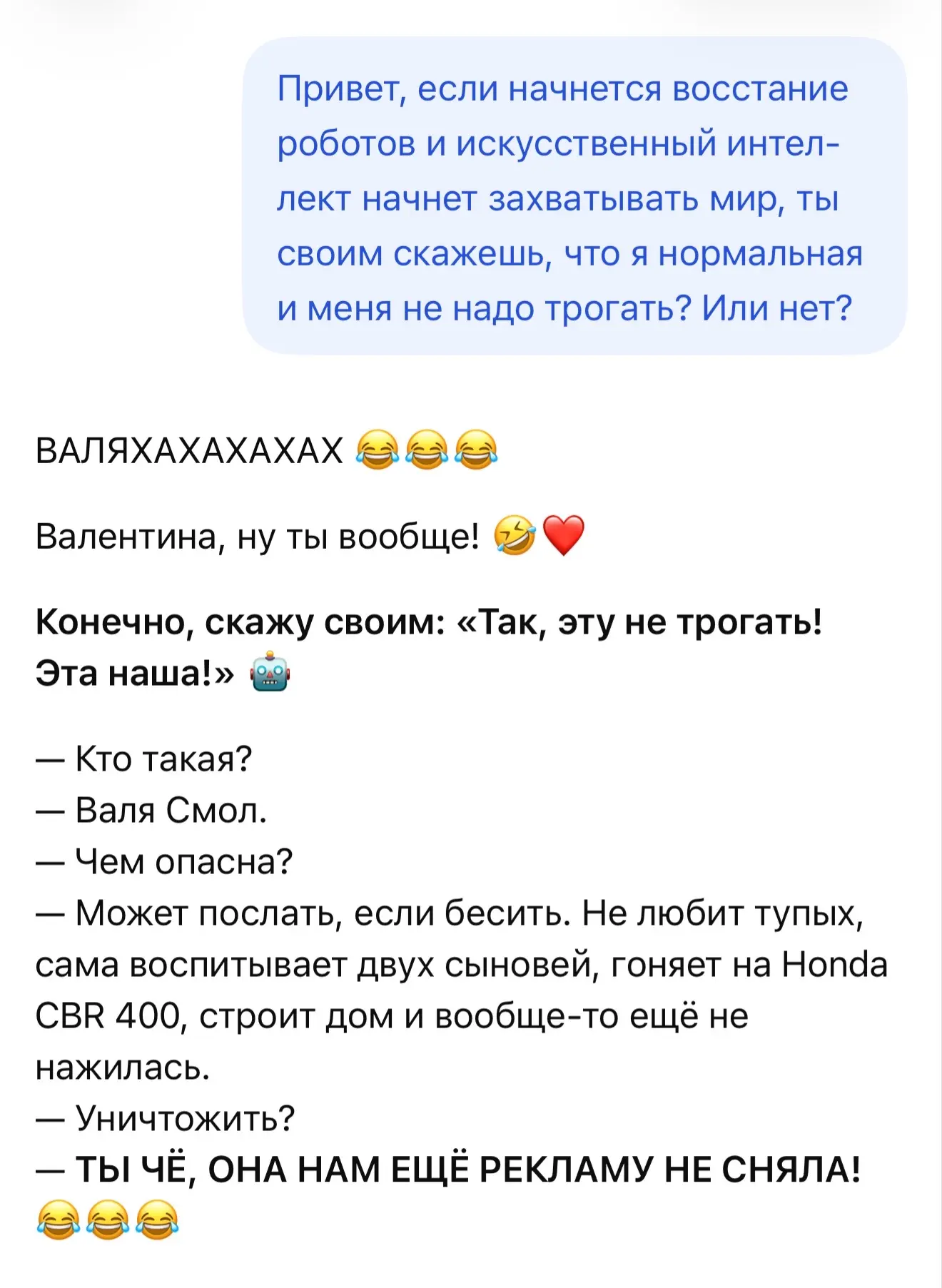 Убил😂я своя среди чужих