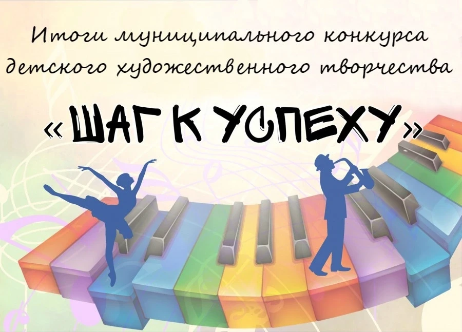 🎉 Рады сообщить: Софья Гартвик, учащаяся 7 класса и воспитанница МУ ДО «Вейделевский Д...