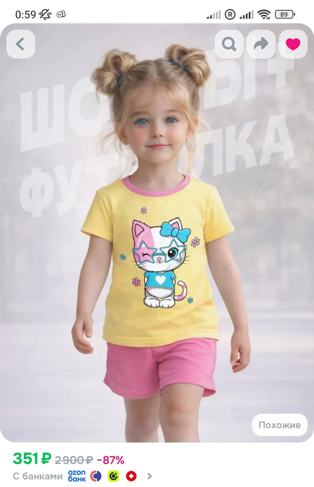 https://www.ozon.ru/product/komplekt-odezhdy-baby-style-856696396/?advRef=AYSxzdAUTsgNs...