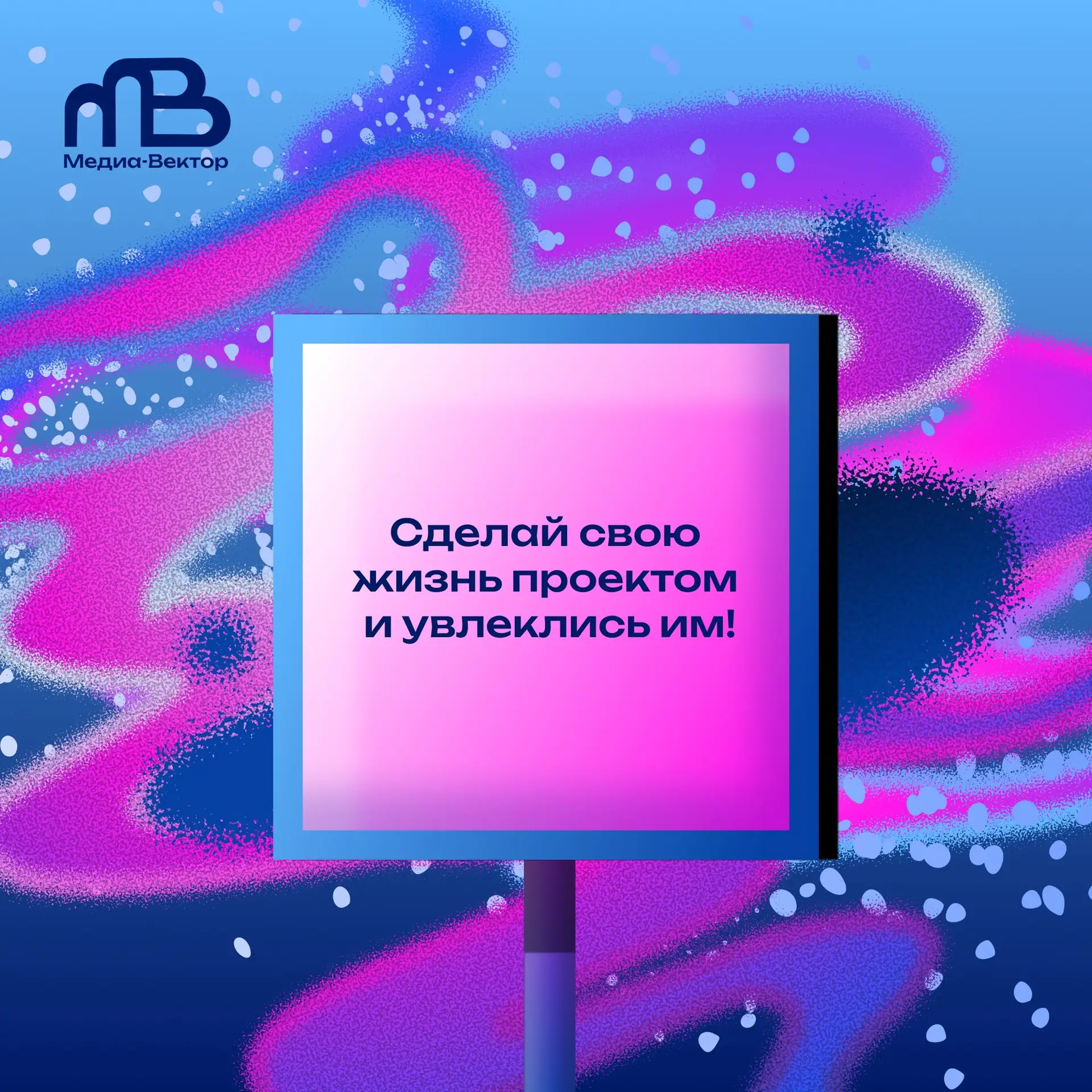 🌟Иногда достаточно одной фразы, чтобы посмотреть на ситуацию немного иначе.