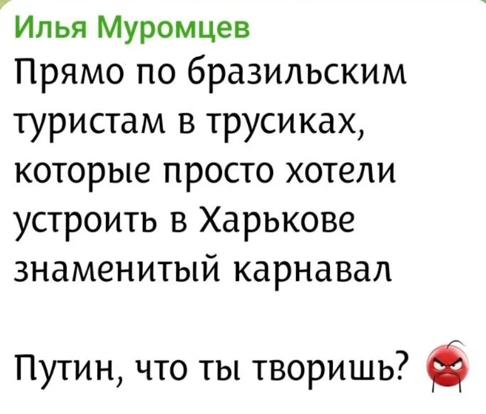 https://t.me/muromcevZ