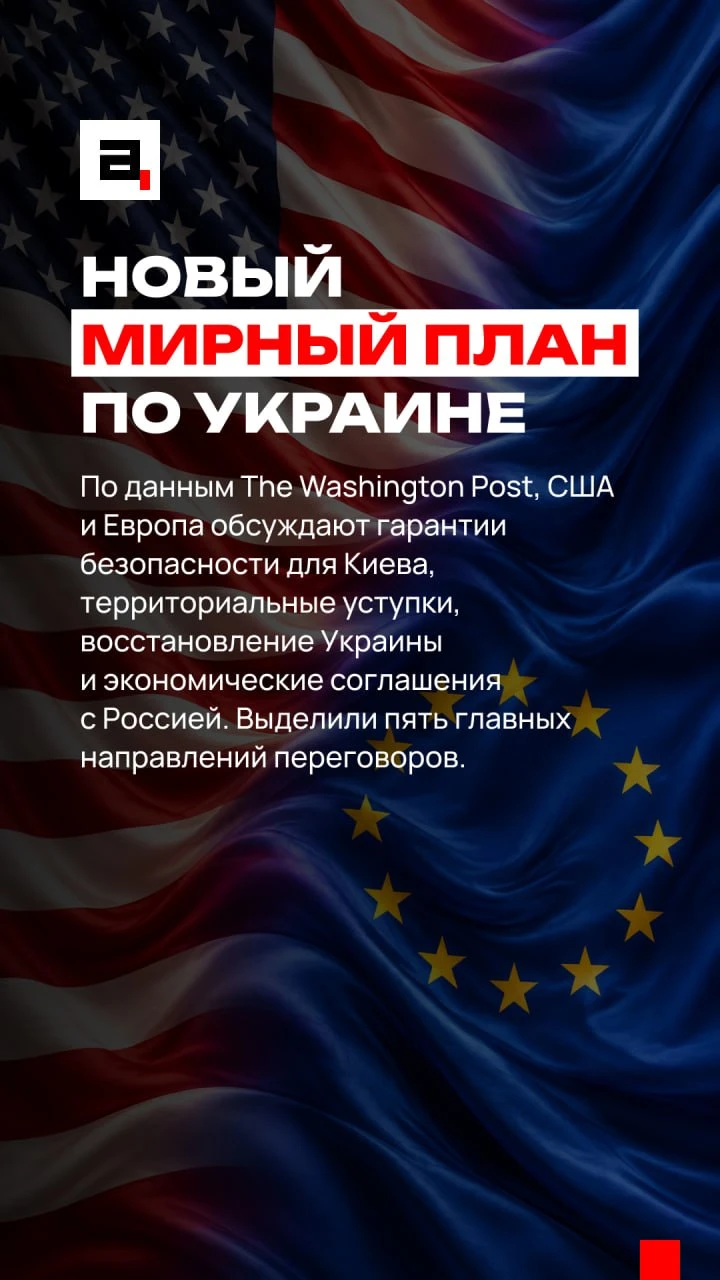 США хотят замедлить наступление России в зоне СВО