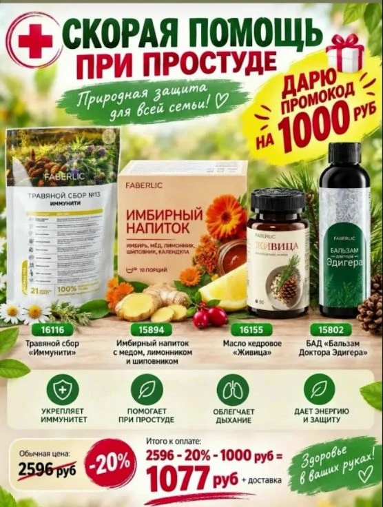 Кто спрашивал на что можно потратить купон 1000руб💸🎁?