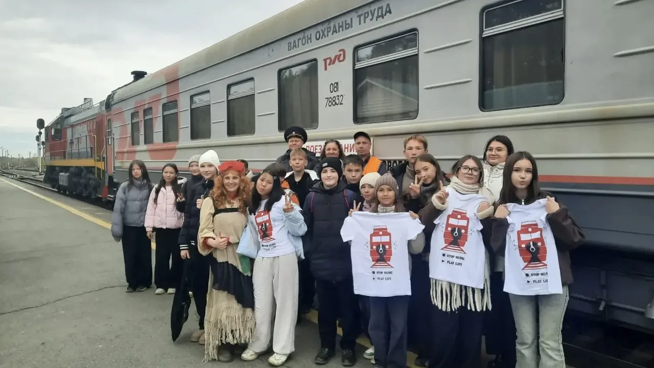 🚂 Выездной урок на станции Аргаяш — учим подростков правилам безопасности
