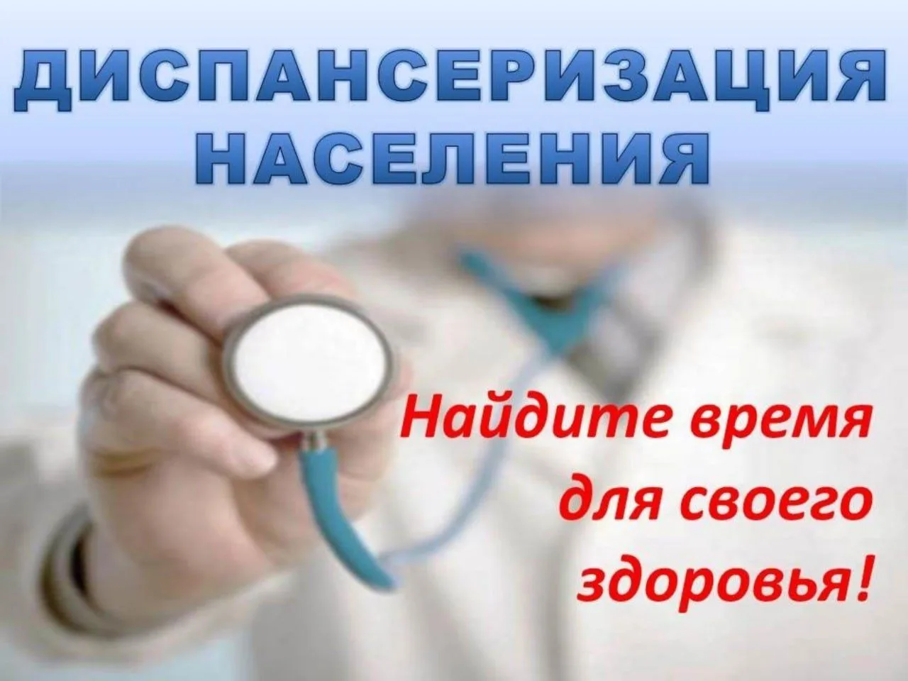 Уважаемые жители Ардонского района!