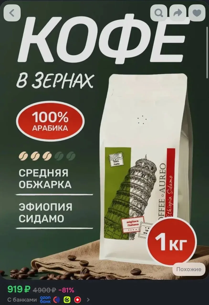 ЗАКАЗАТЬ