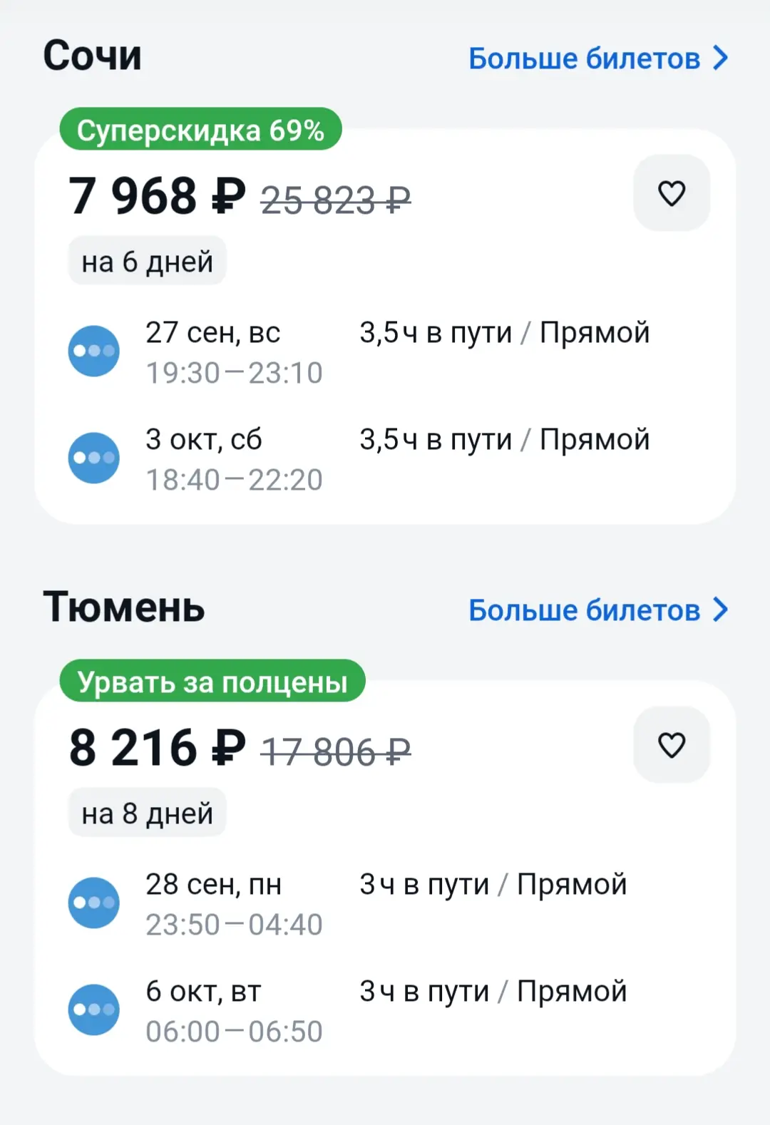 ВНИМАНИЕ❗ТОЛЬКО ДЛЯ ТЕХ, КТО ГОТОВ ПРЯМО СЕЙЧАС!!!