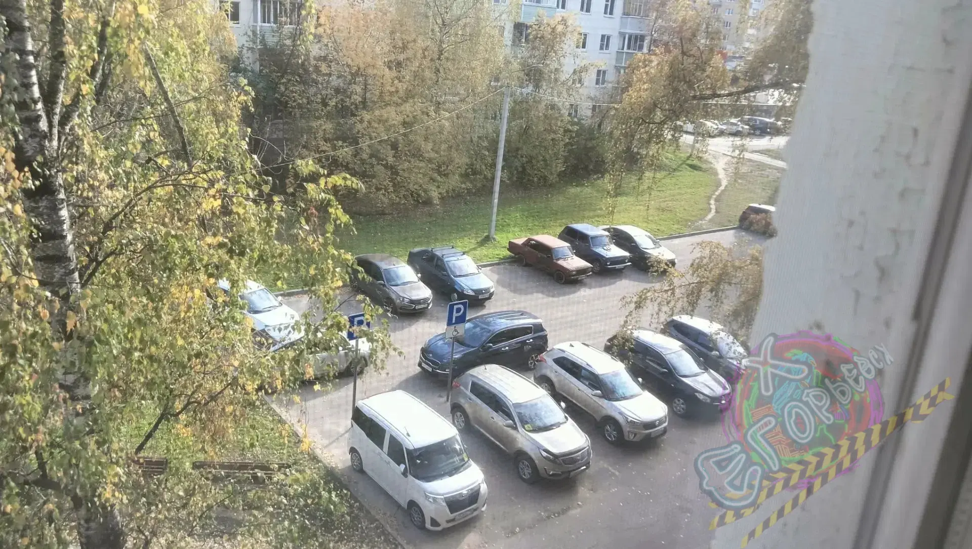 Нампишут