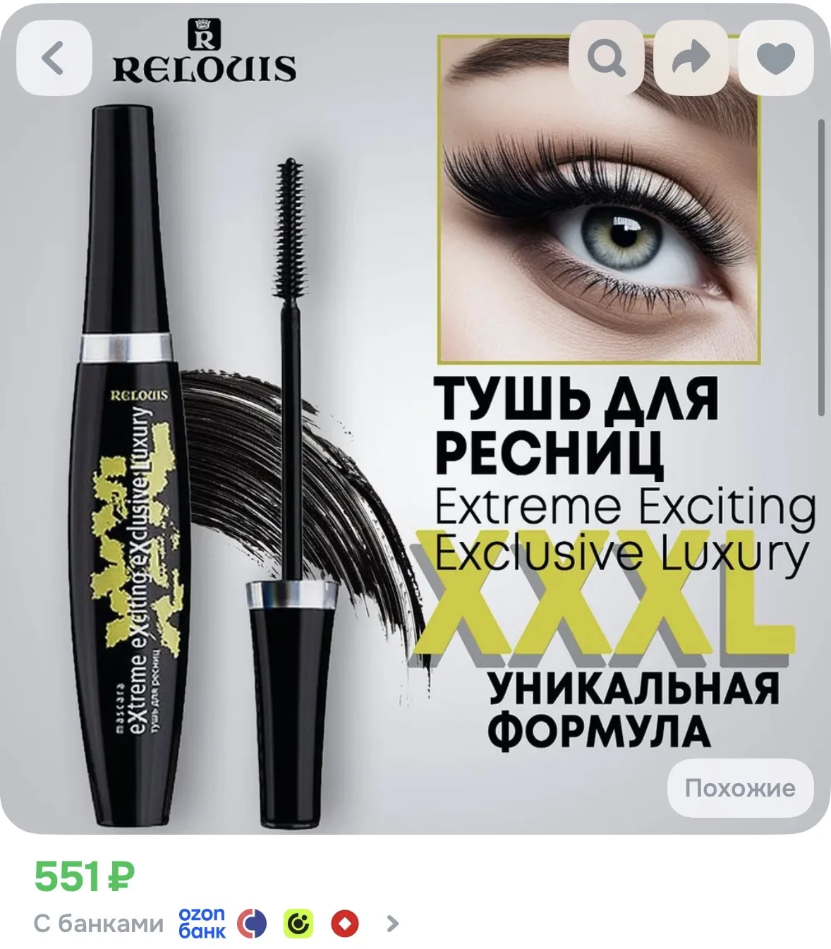 Одна из моих любимых