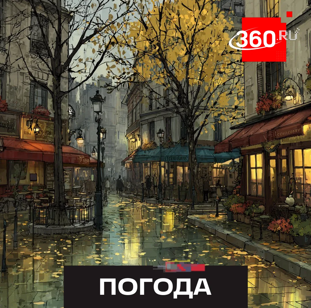 Брр! Московский регион переживает самый холодный день недели.