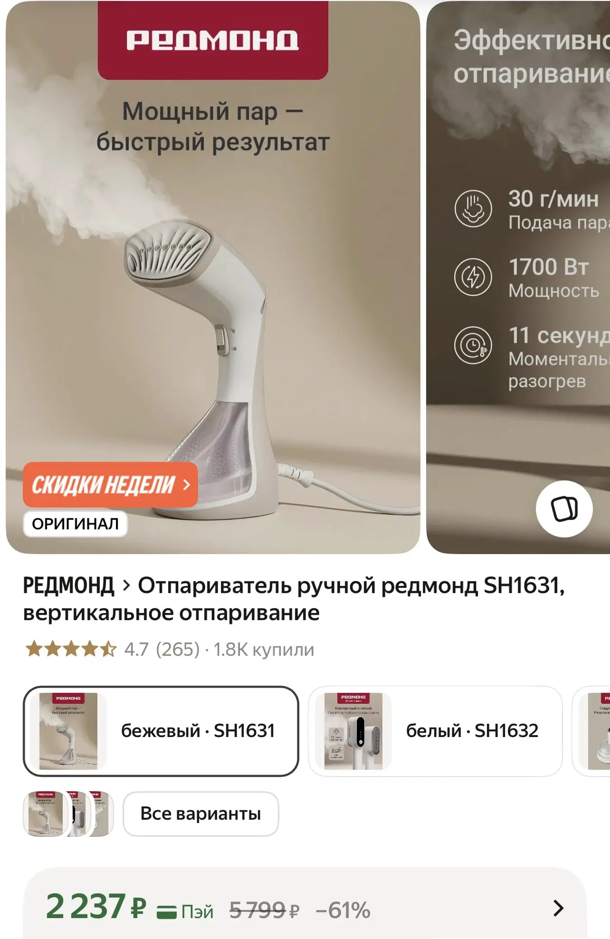https://market.yandex.ru/cc/BGsExz