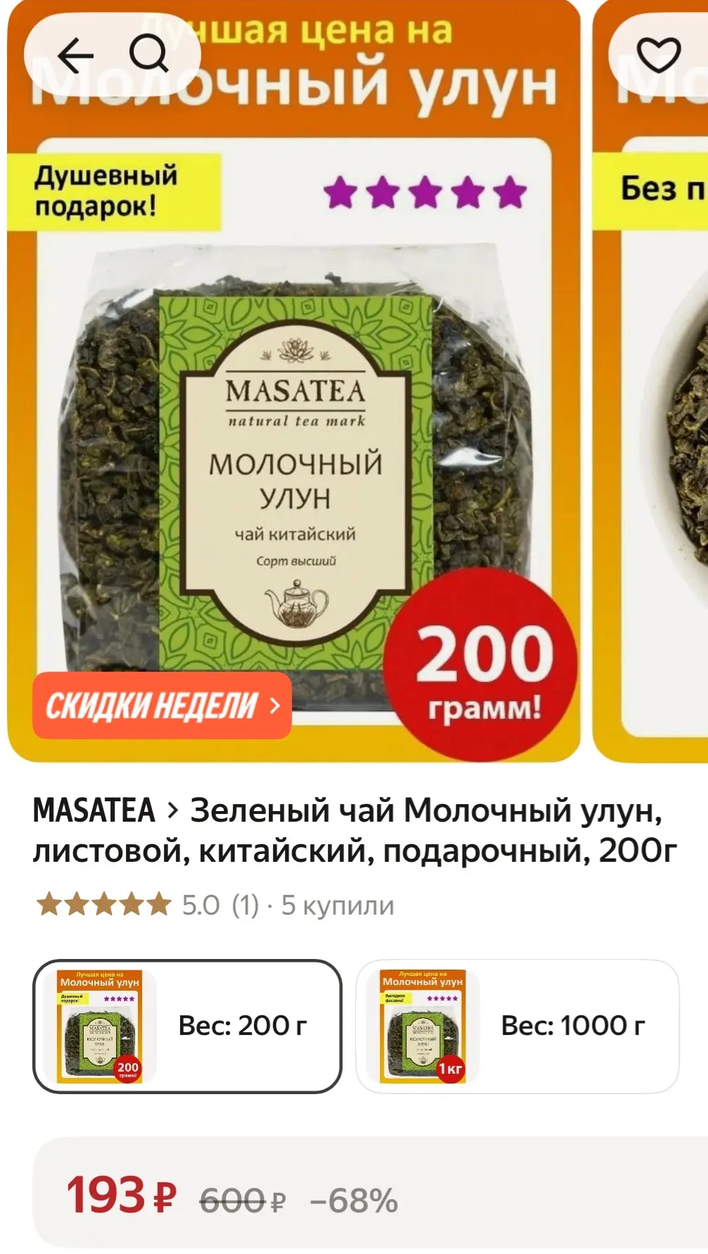 https://market.yandex.ru/cc/BJiT6w?erid=5jtCeReNx12oak2rym2Tis2