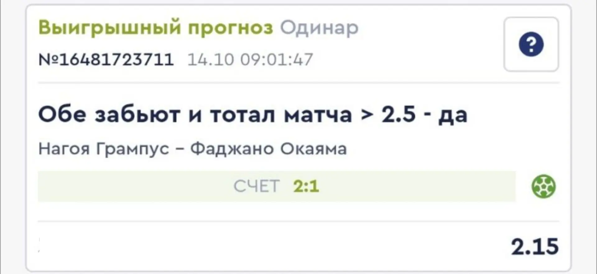 ✅✅✅
