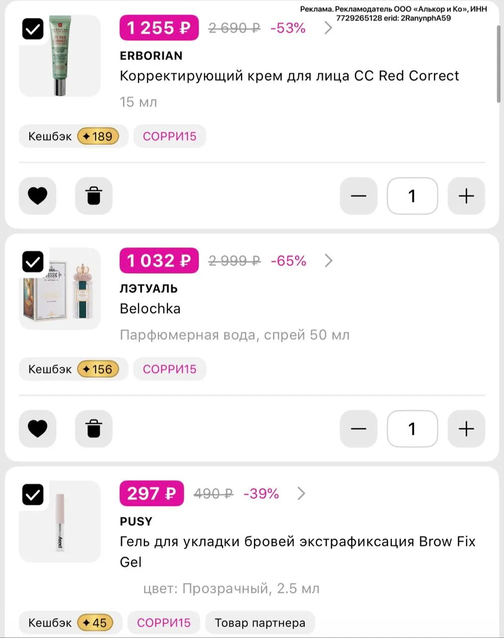 СРОЧНО ‼️