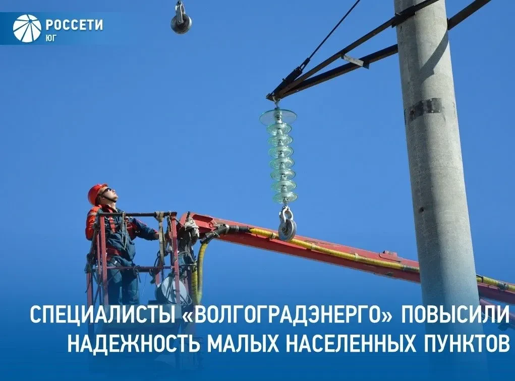 В рамках подготовки электросетевого комплекса к осенне-зимнему периоду специалисты #Рос...