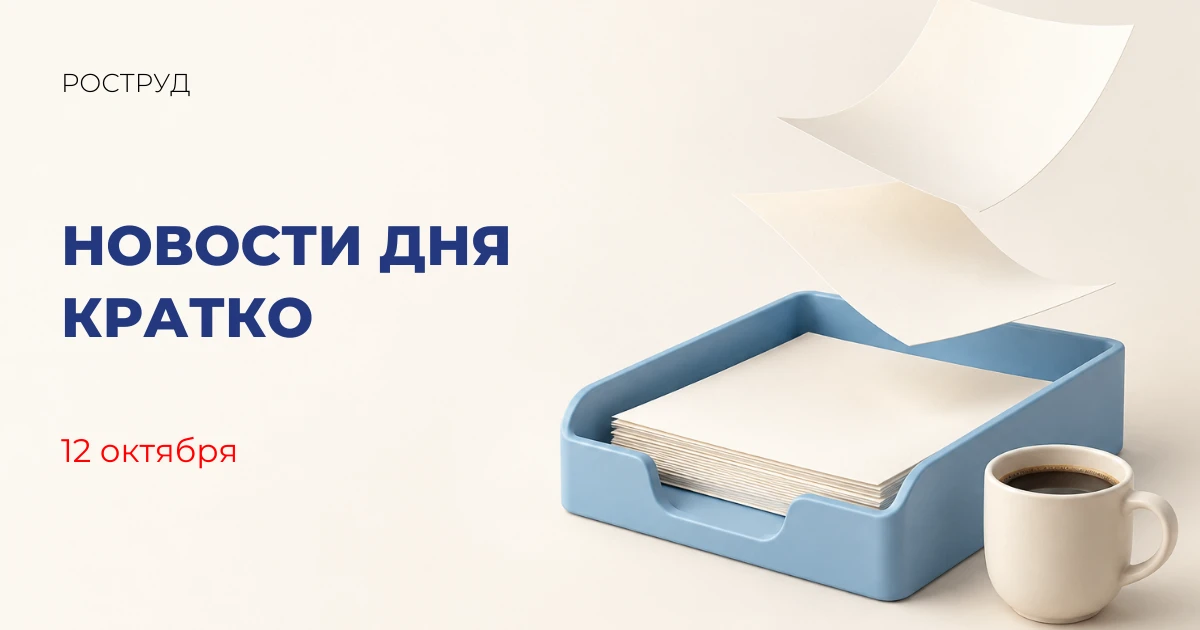 АО «ГЛОНАСС» продемонстрировало локальную навигационную систему для сельхозтехники