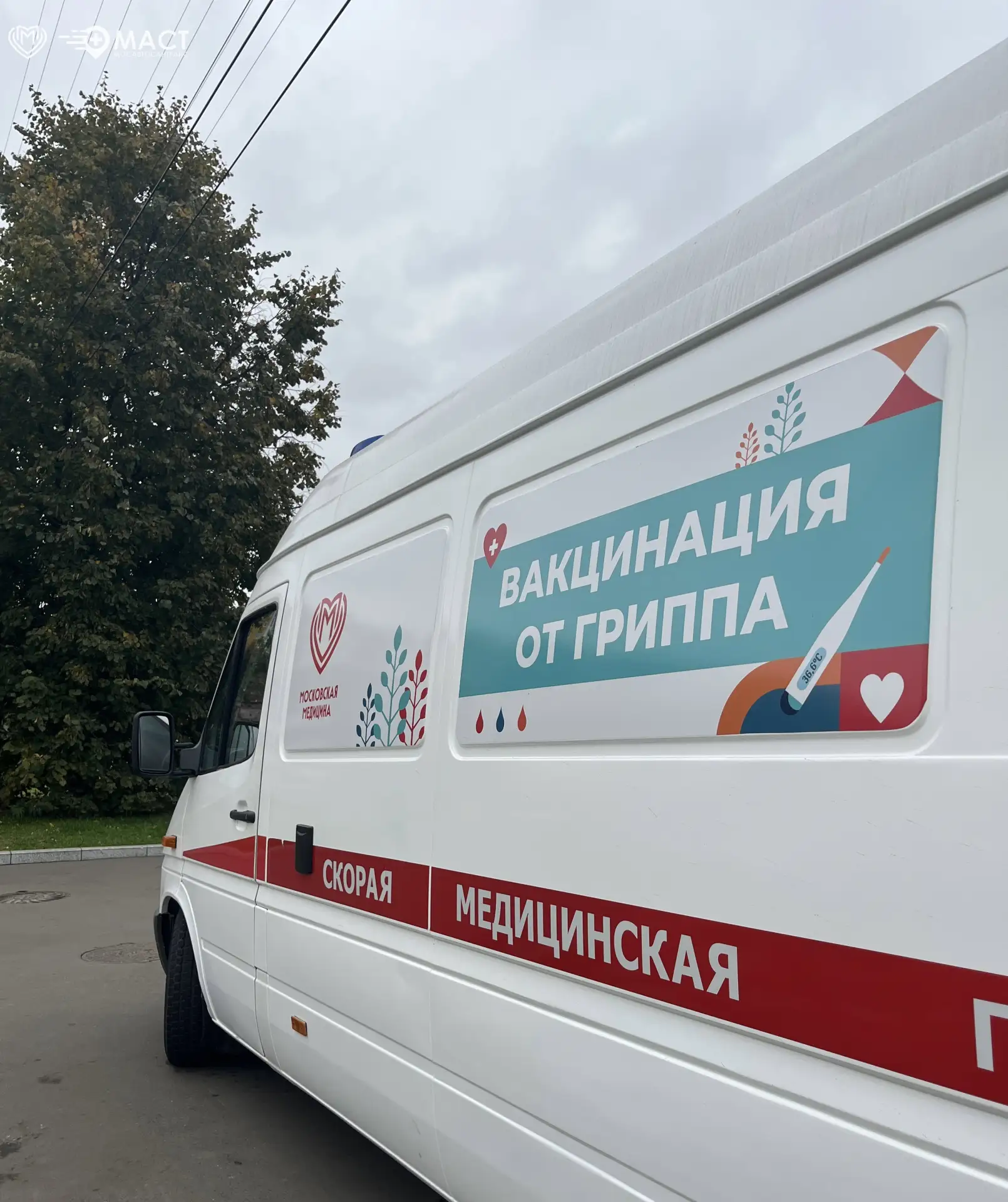 🚑 Утро у наших водителей начинается по-разному: кто-то отправляется на вызов, а кто-то...