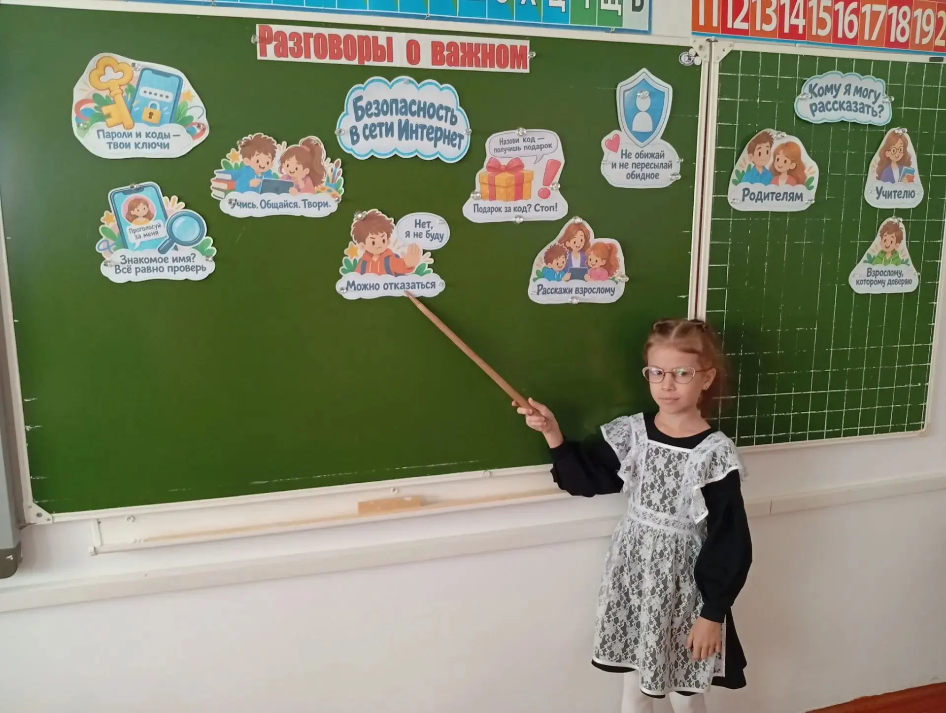 А вы знаете, что пароль от аккаунта — это ваш ключ от квартиры? 🔑🤔