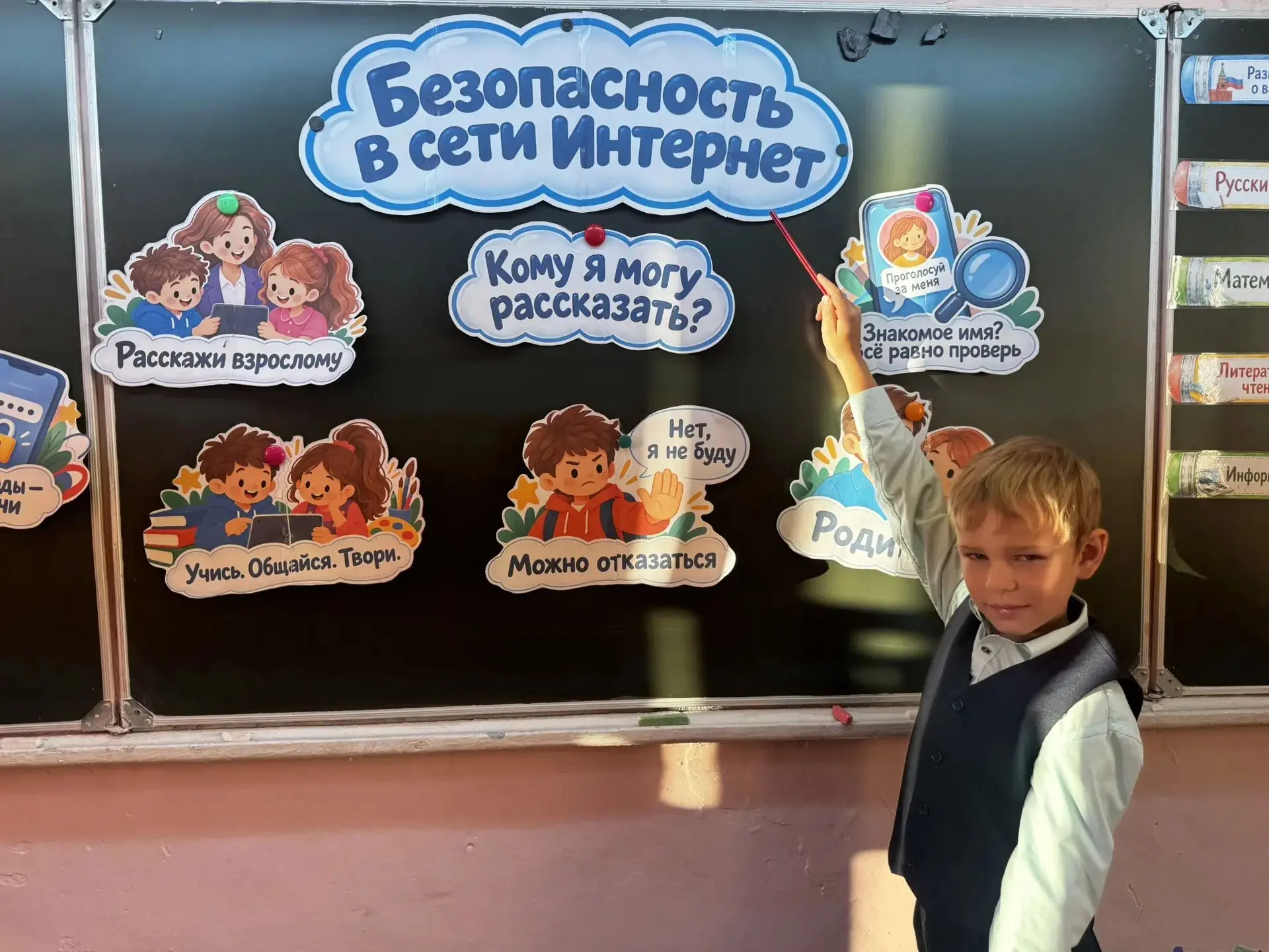 💻 12 октября "Разговоры о важном" в МБОУ ООШ 3 прошли на тему "Соцсети. Как защититься...