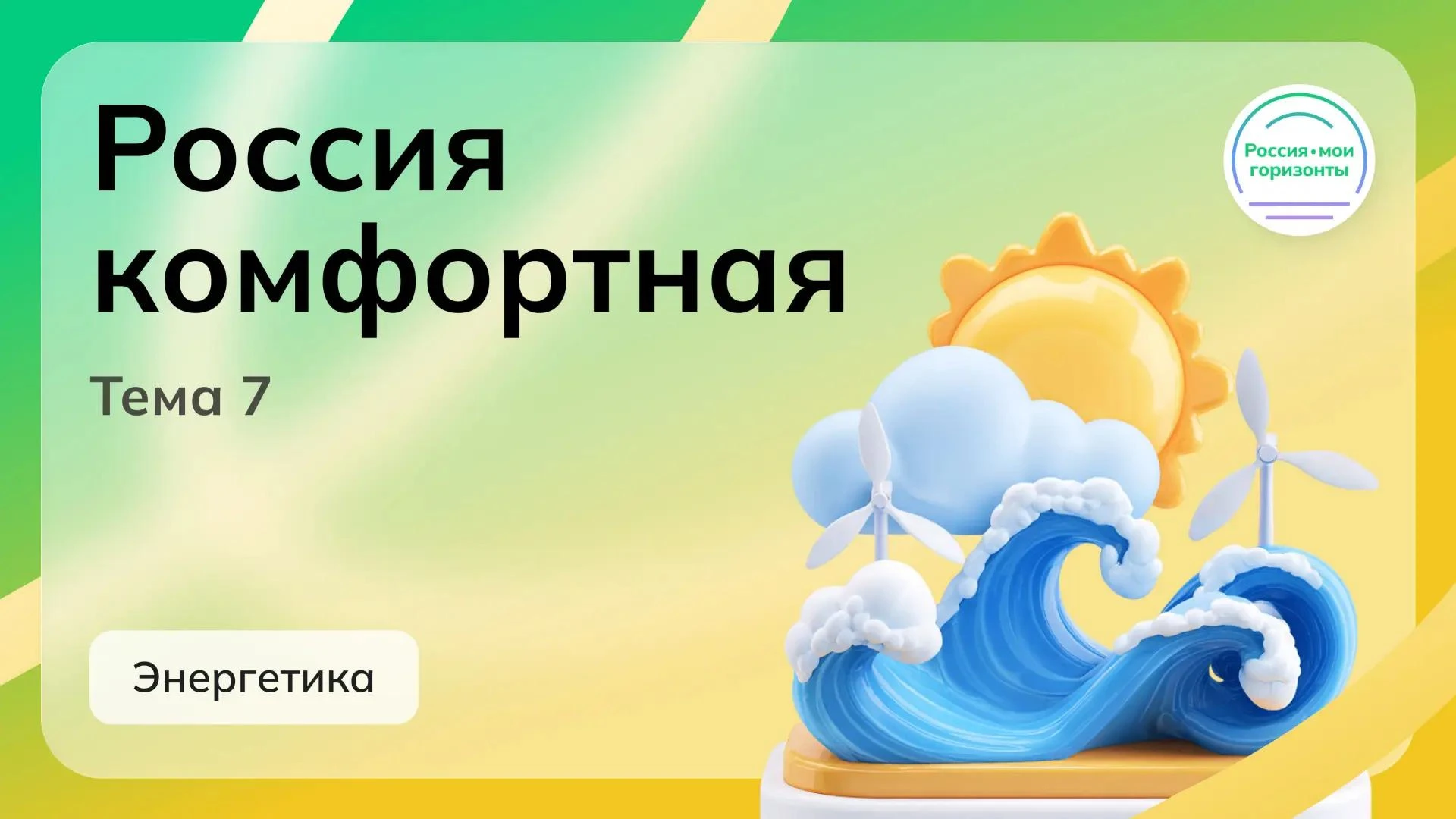 Медиацентр | Профориентация