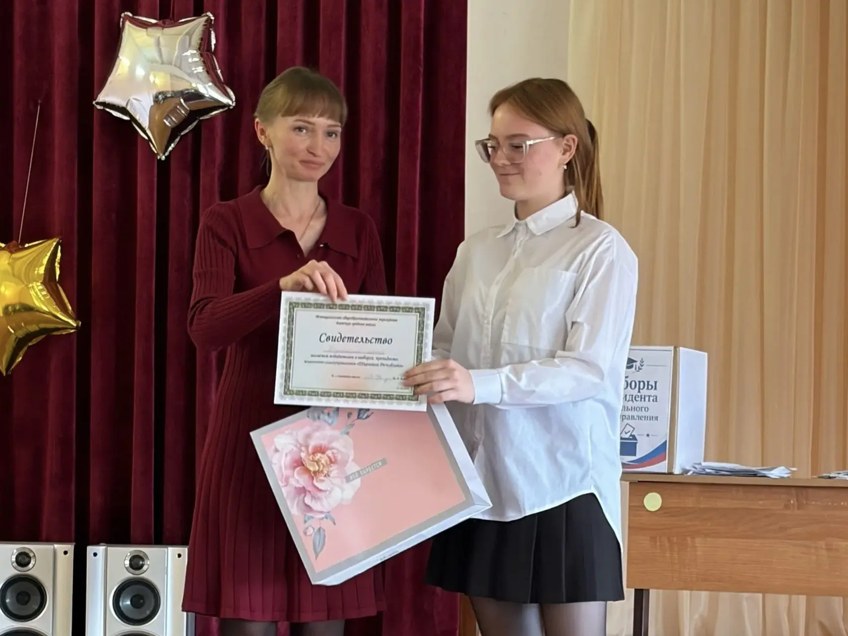 🎉 В «Школьной республике» — новый лидер!
