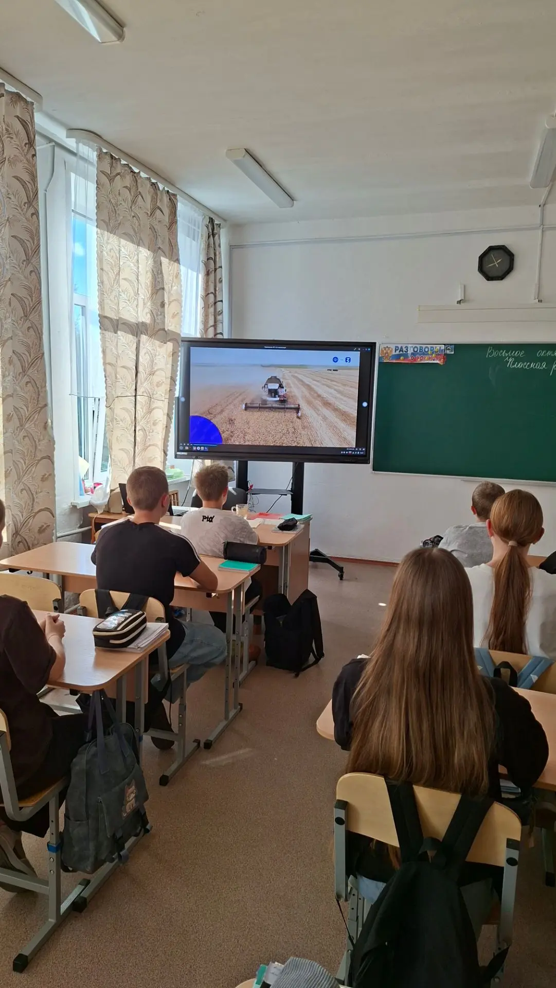 ✅✅✅ 8 октября в рамках курса  «Россия — мои горизонты» прошло занятие на тему «Россия а...