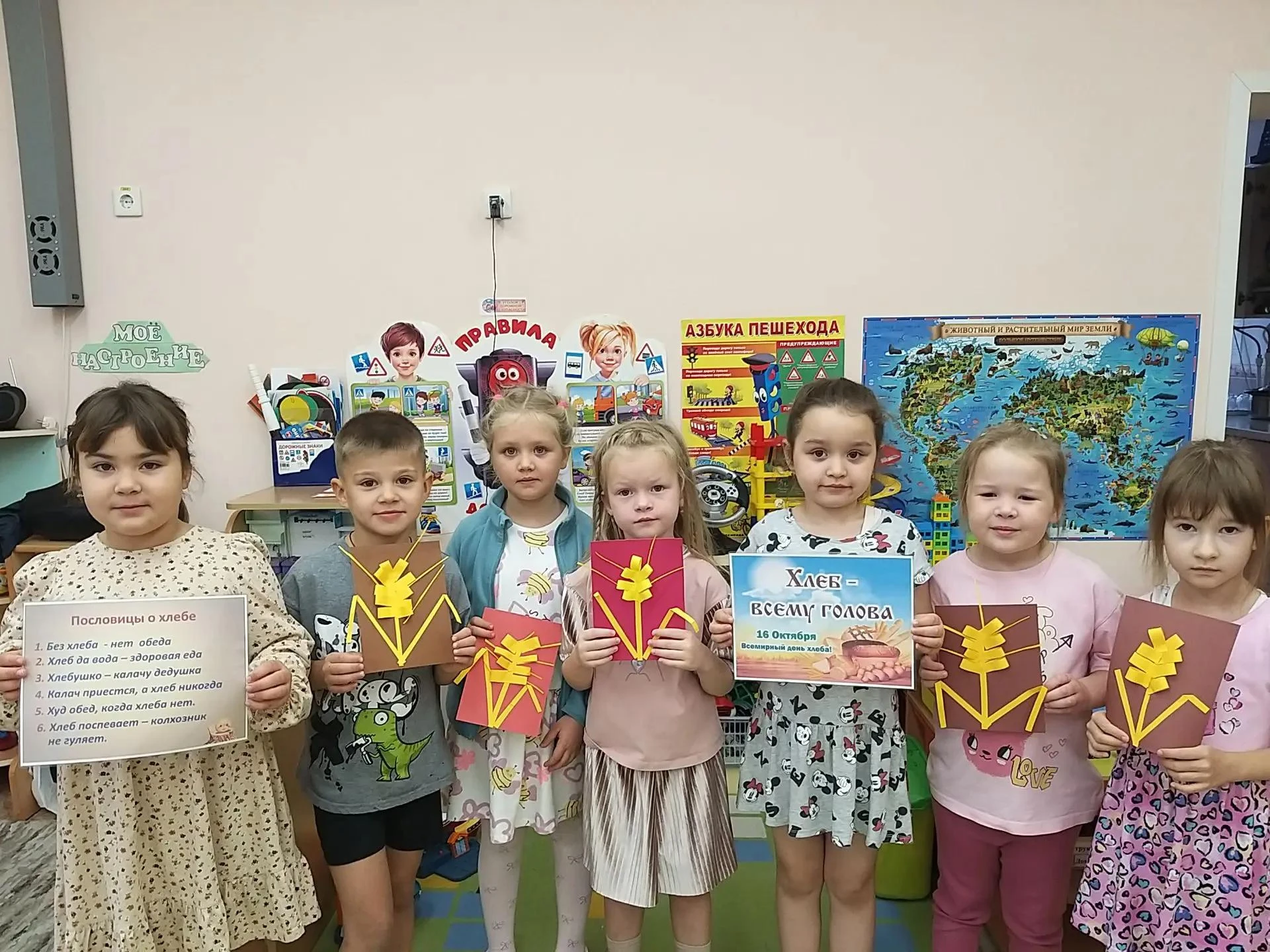 🥖 Хлеб — всему голова! Заглянем в группу 4Б и узнаем, как прошла неделя хлеба. 🥖