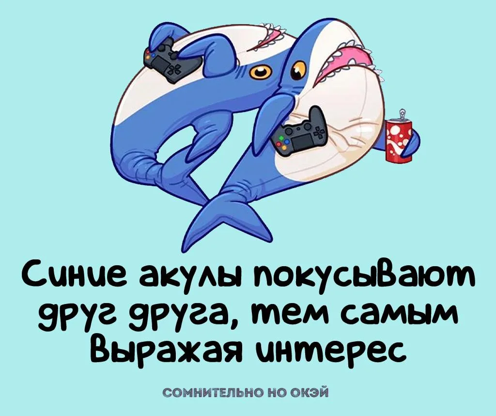 Признавайтесь, знали?