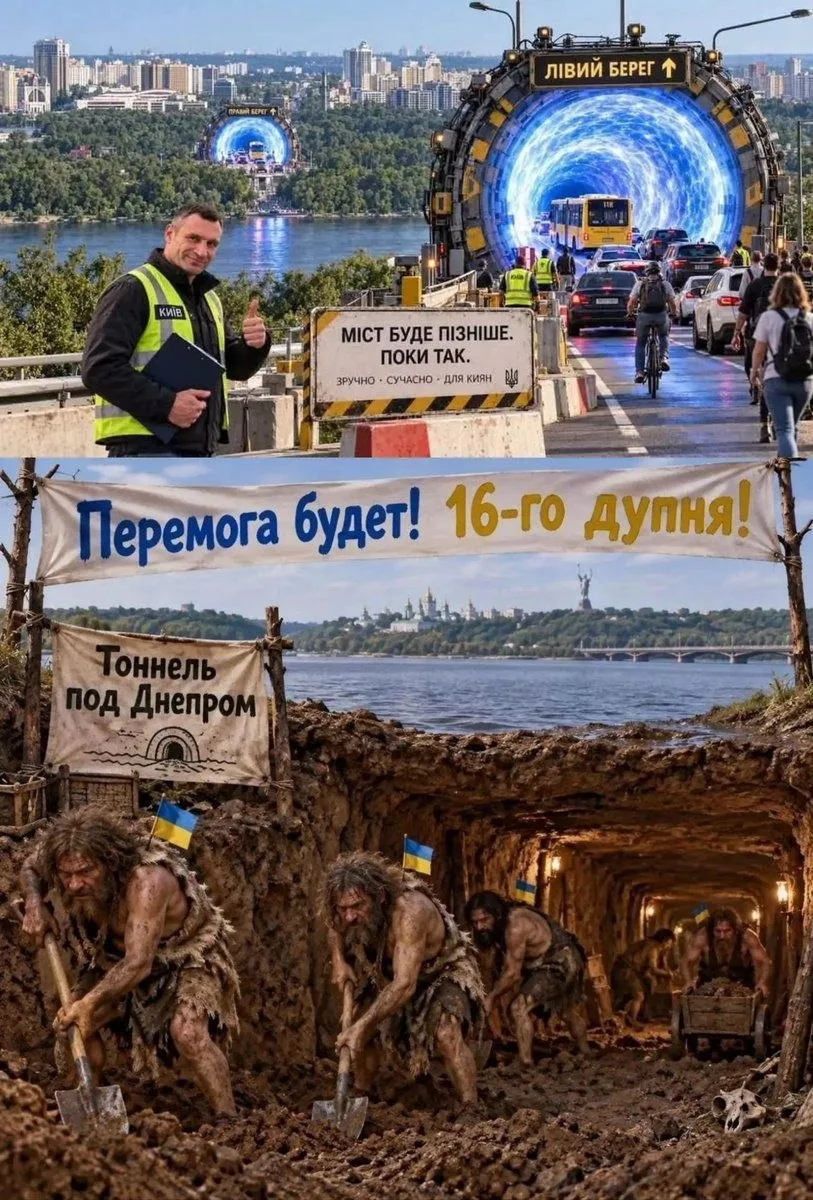 Неловко 😅
