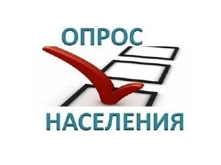 📊 Жителей Семилукского района пригласили оценить состояние культуры в регионе.