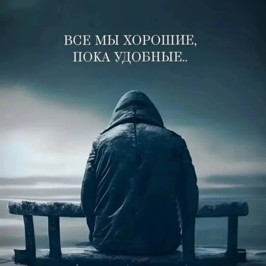 Цитаты для души мотивация