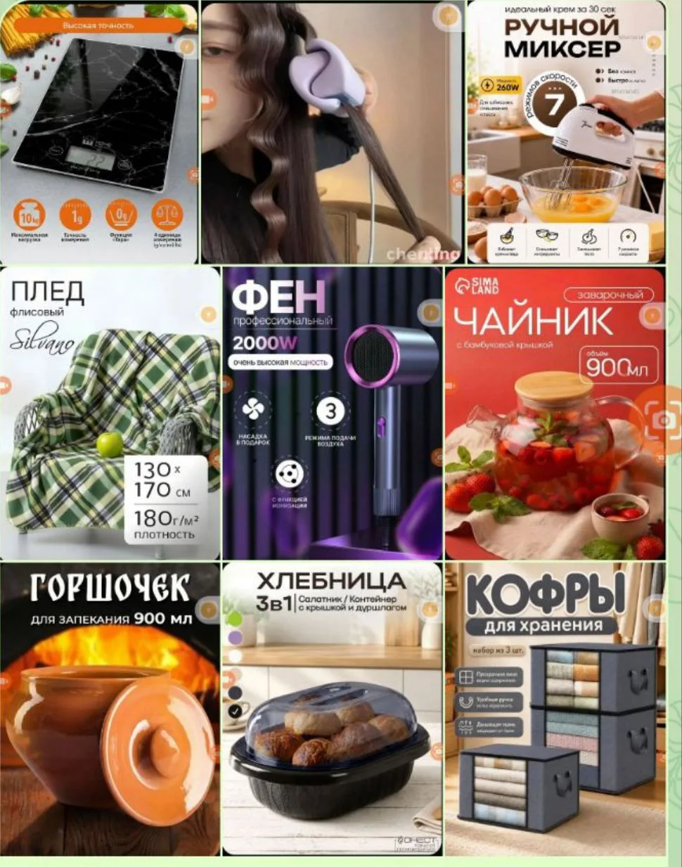 🔥Хочешь забрать крутой подарок почти даром?