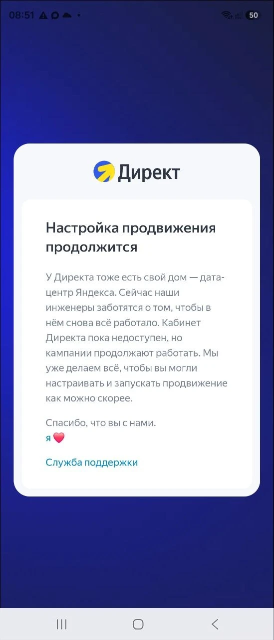 Грущу....