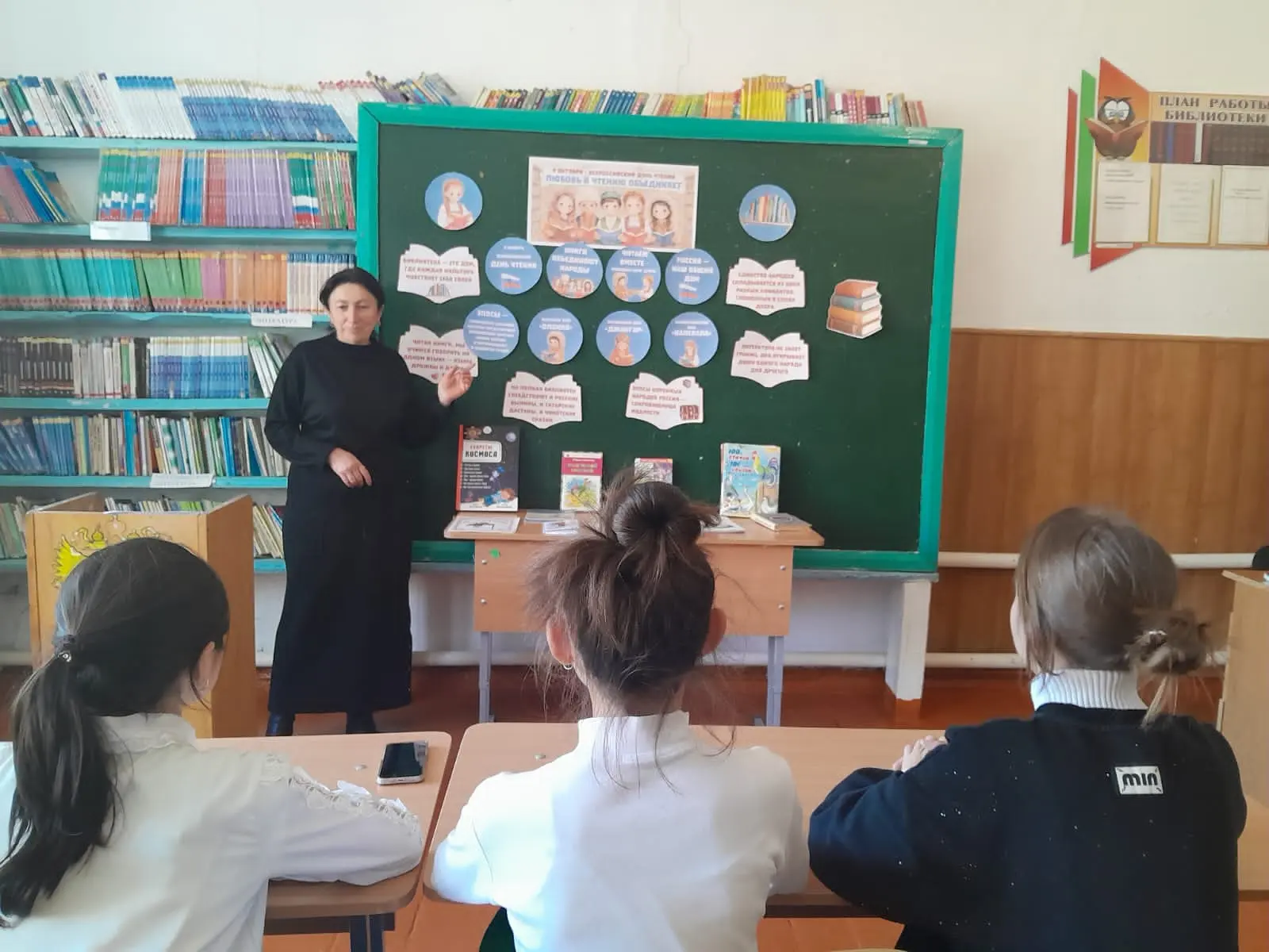 📚 Читаем вместе, читаем вслух!