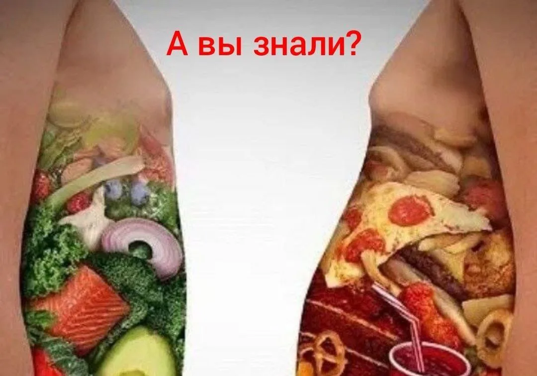 ИЗБАВЛЯЕМСЯ ОТ ЛИШНЕГО ВЕСА!