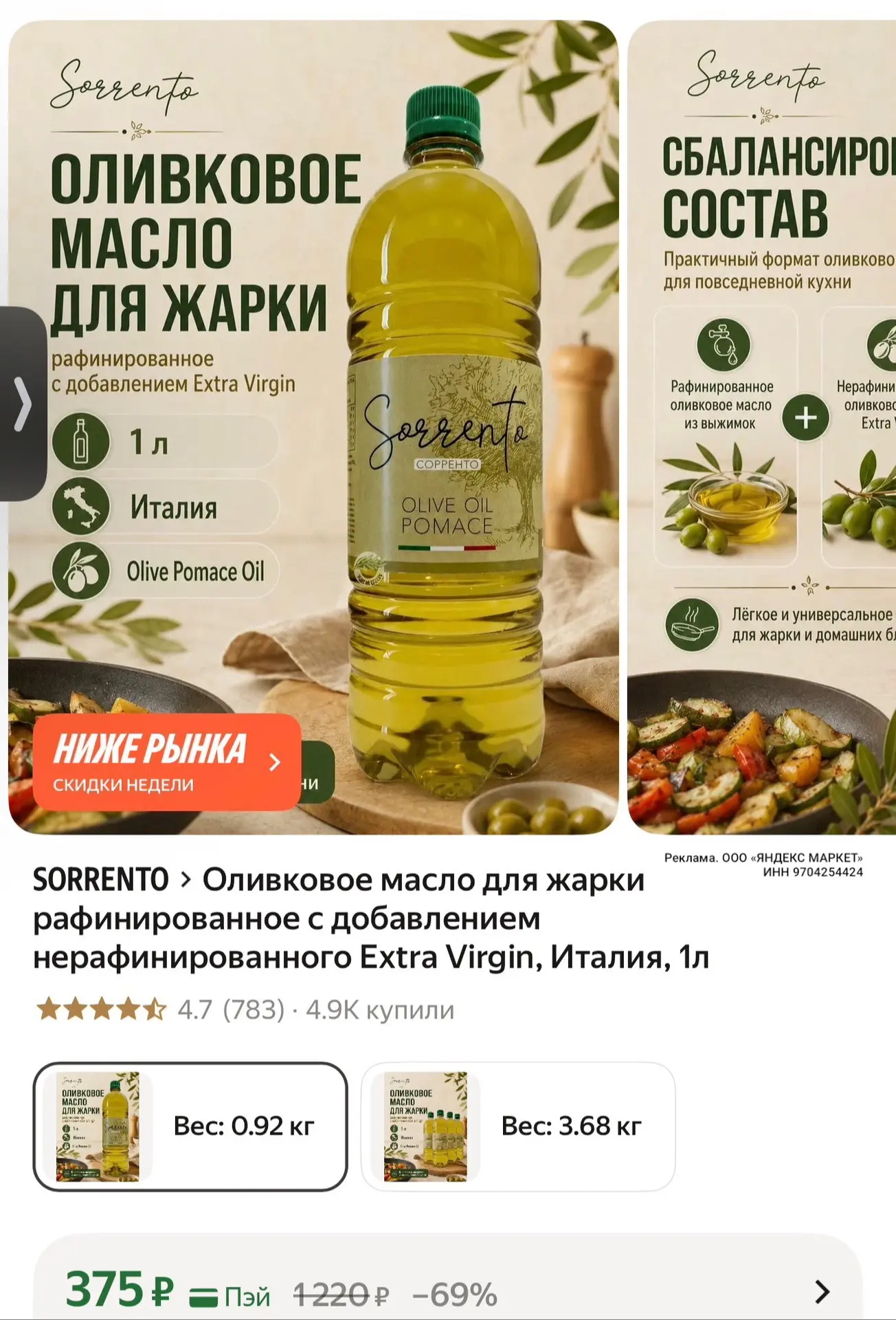 https://market.yandex.ru/cc/BG8Pkc?erid=5jtCeReNx12oak2rUzKU6hz