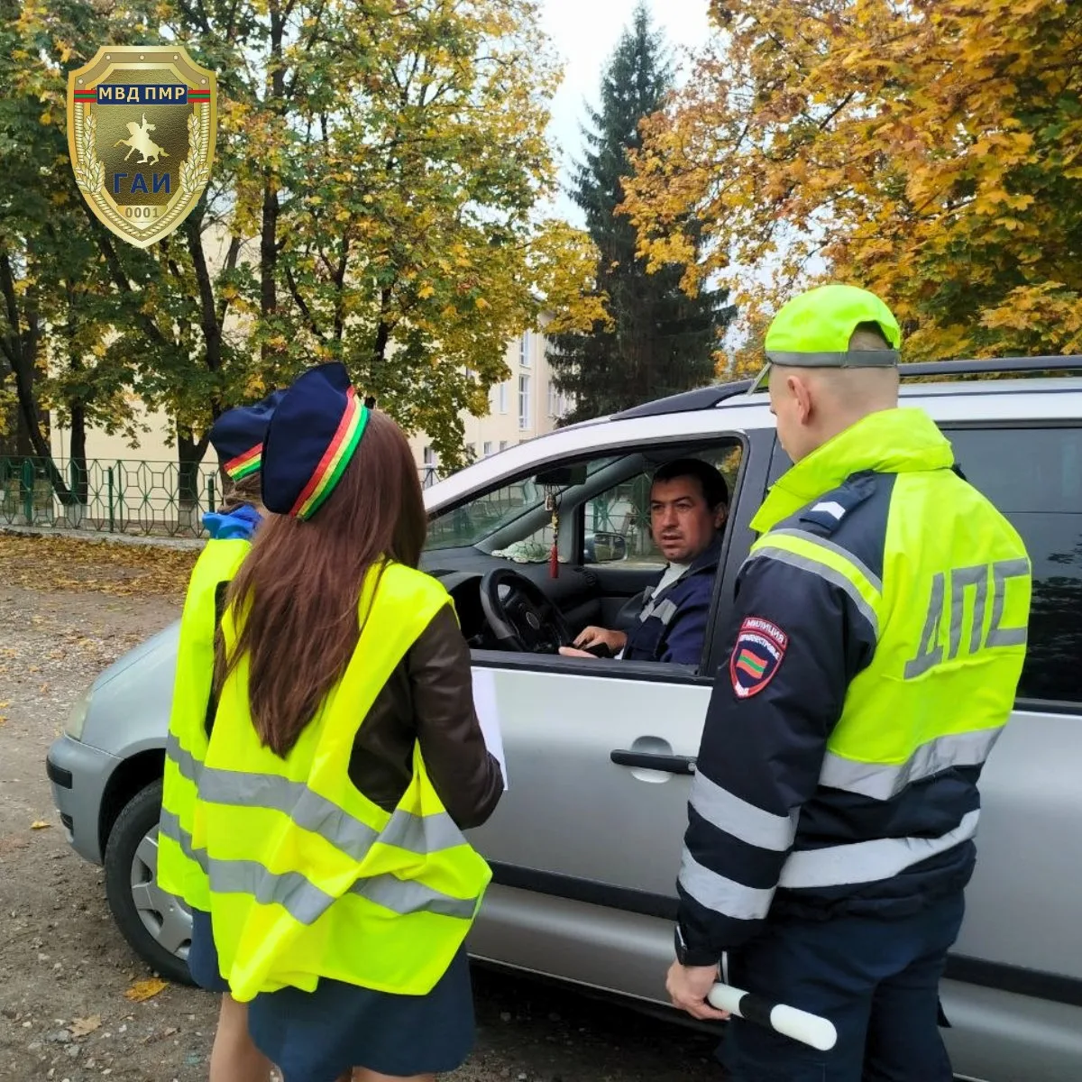 Совместное патрулирование