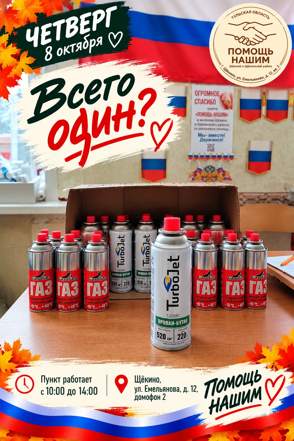 Доброе утро, друзья!