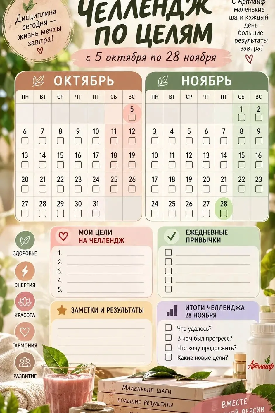 Как говорится с корабля на бал.