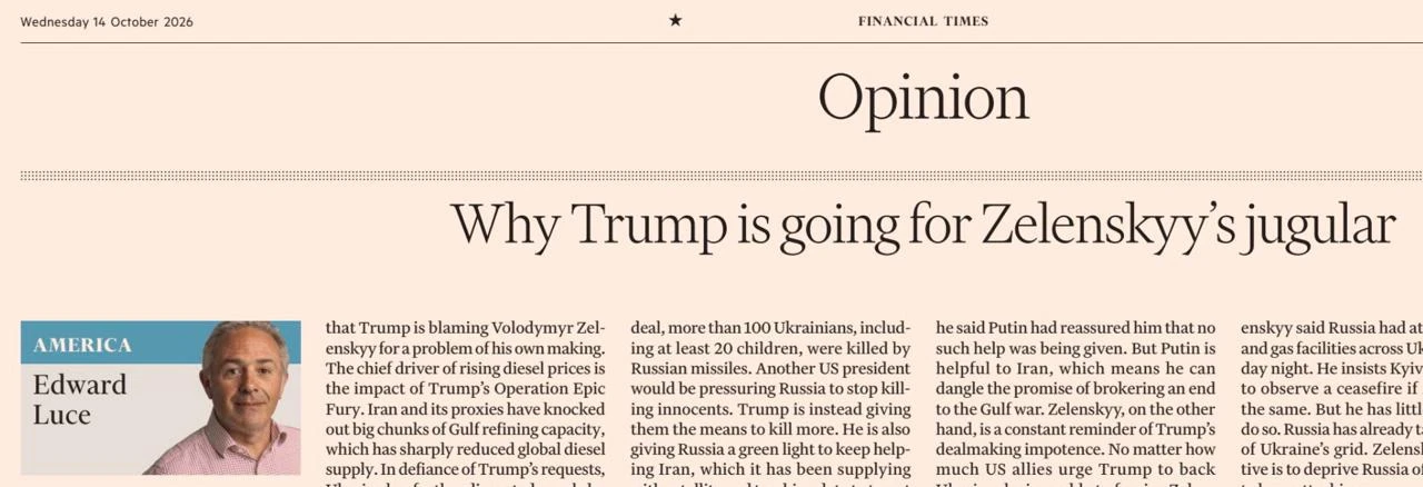 «Почему Трамп нацелился на глотку Зеленского?» Вот такая, с позволения сказать, аналити...