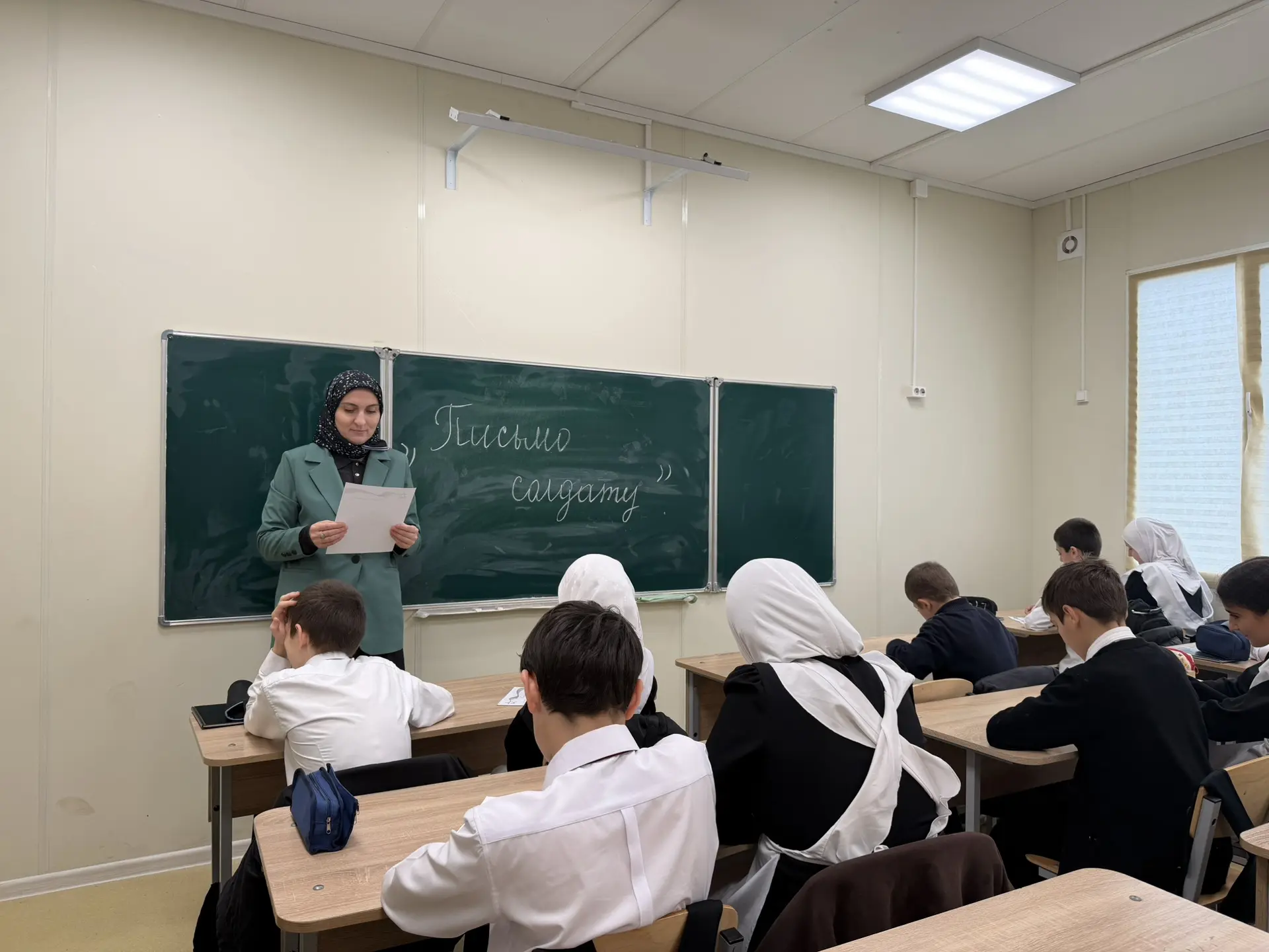 В нашей школе прошла Всероссийская патриотическая акция «Письмо солдату». Организатором...