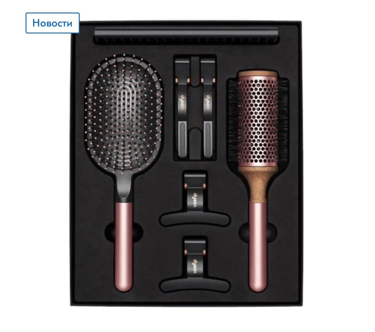 Dyson