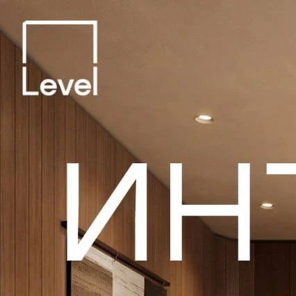 Клуб коммерческой недвижимости Level проведёт интенсив для брокеров