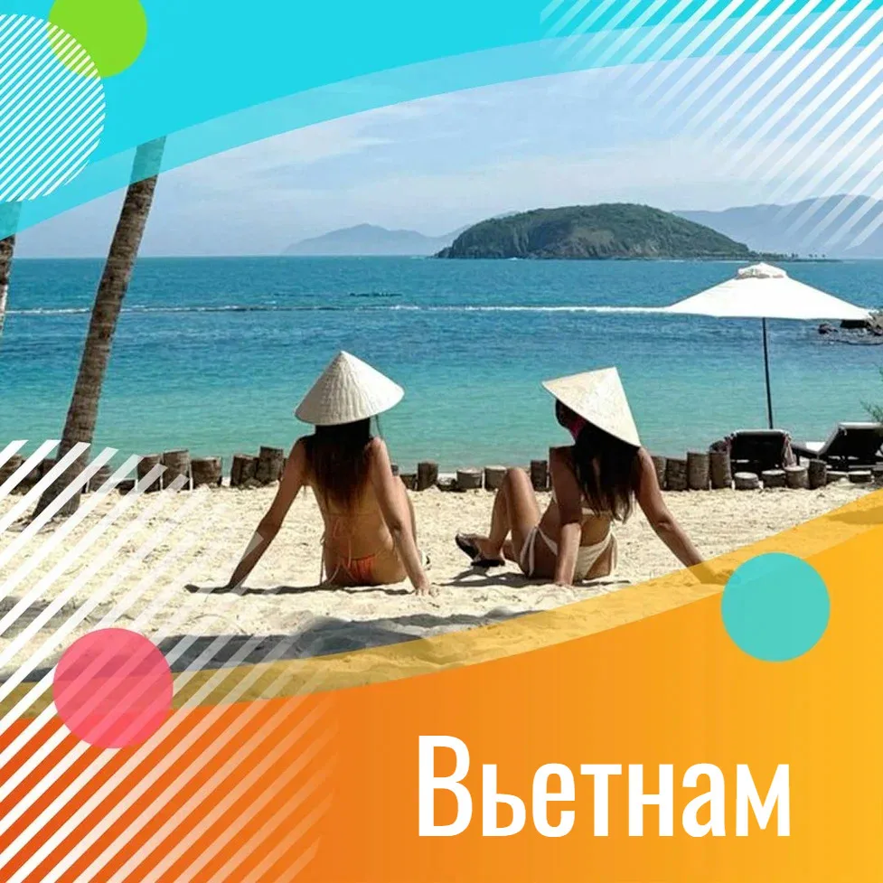 🏝️Вьетнам, о. Фукуок — отдых в тропическом раю