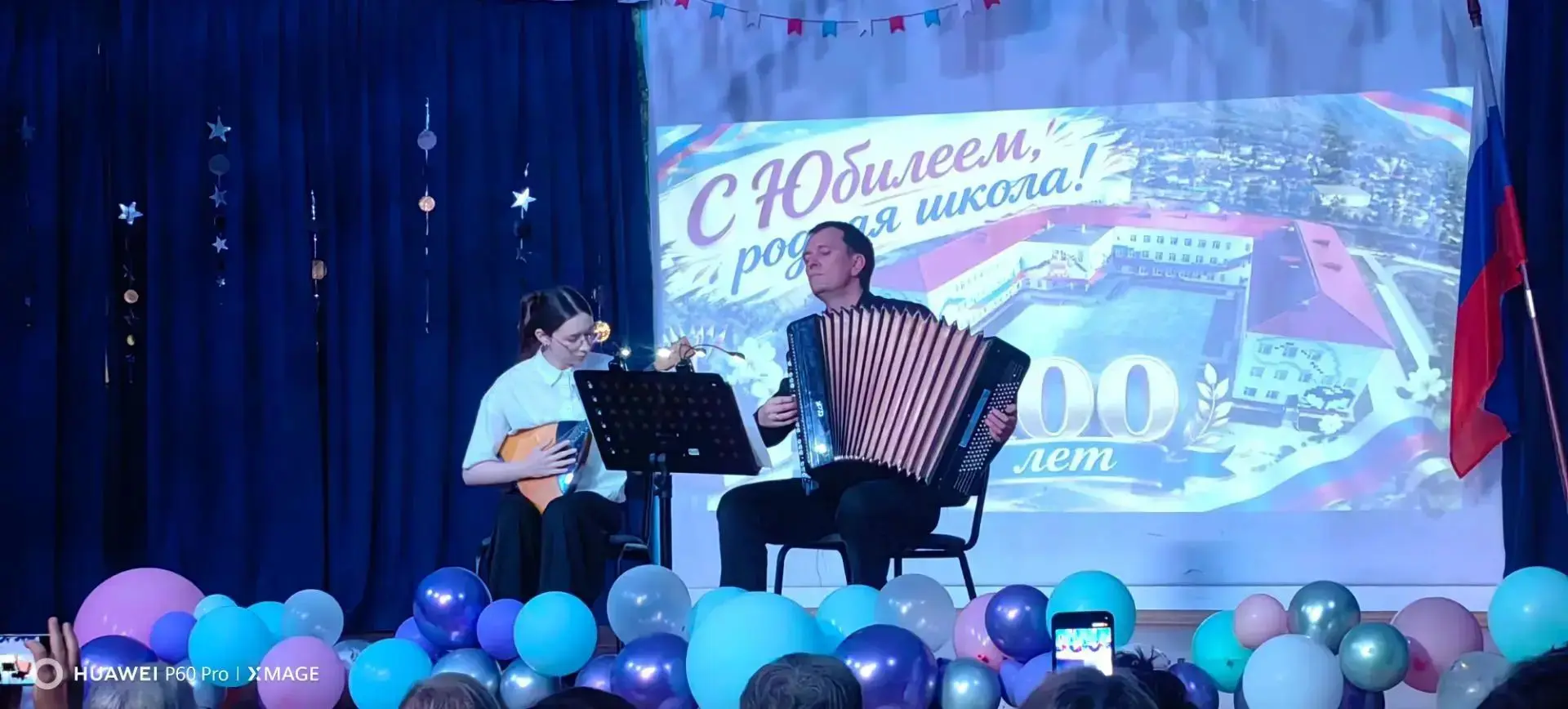 Сегодня Быстринская школа отмечает 100летний юбилей. А в свой профессирнальный праздник...