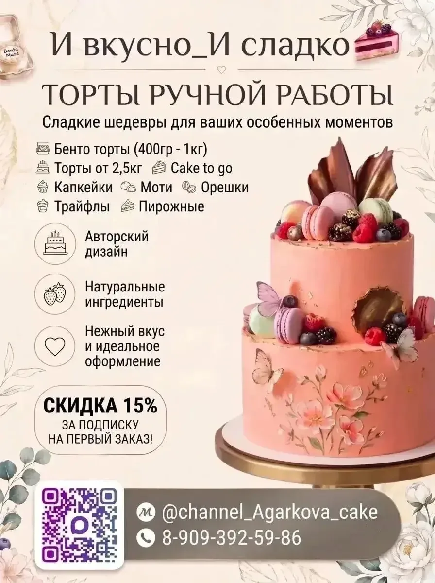 🎉Теперь мы есть ВКонтакте🎉