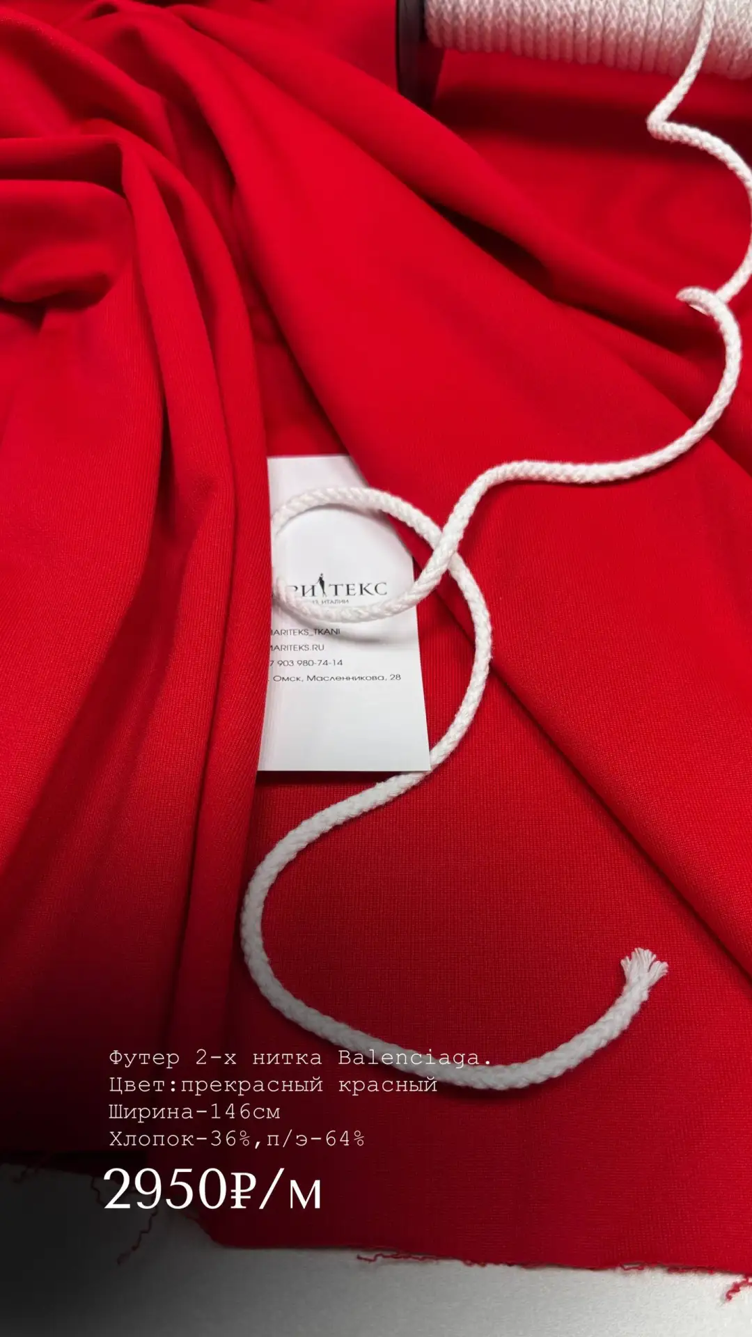 Футер 2-х нитка Balenciaga. На свитшот, на костюм в стиле спорт шик, на платье или на б...