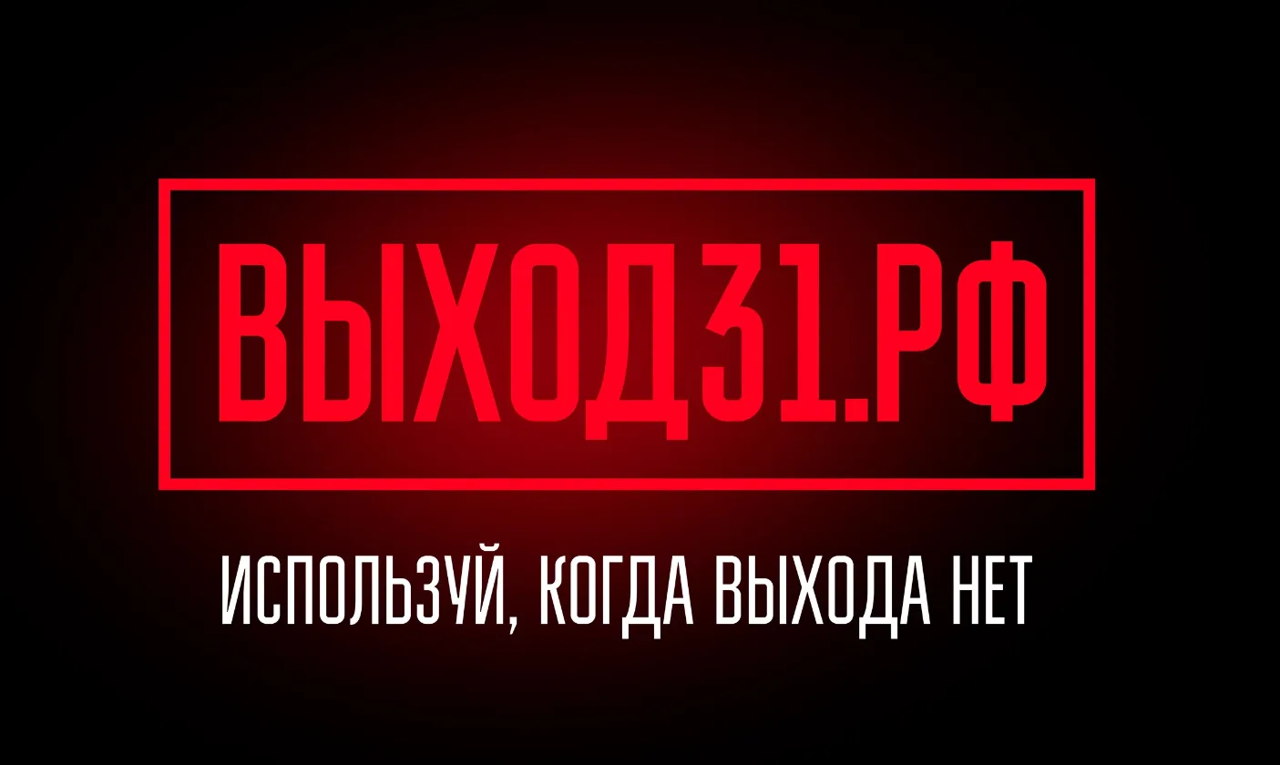 🚨 Внимание, ребята и родители! 🚨