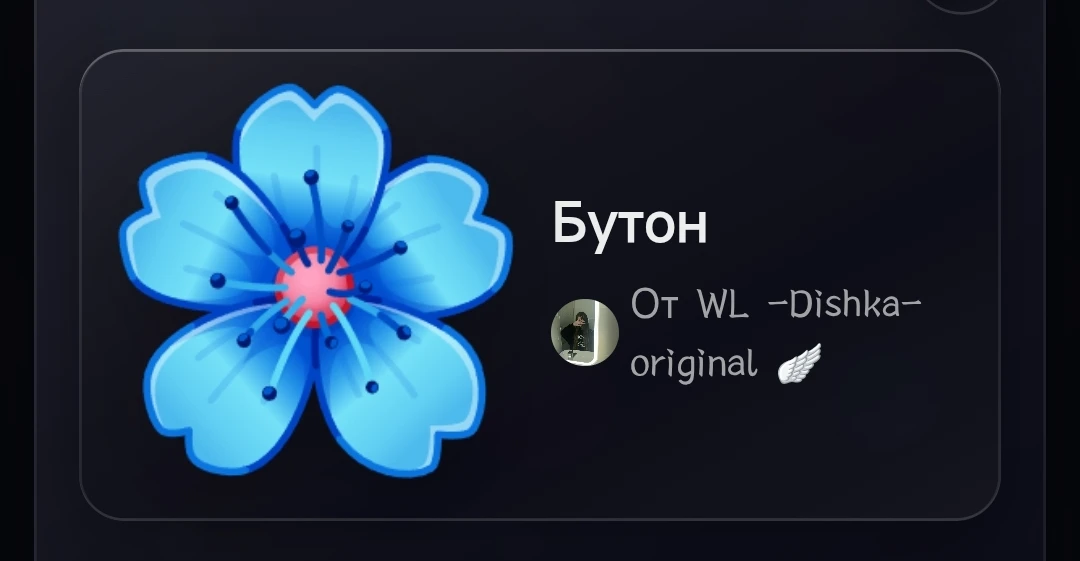 Иииии вот те самые новые подарки 🎁